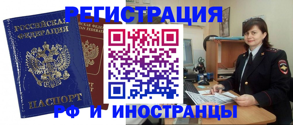 регистрация для школы в Южно-Сахалинске
